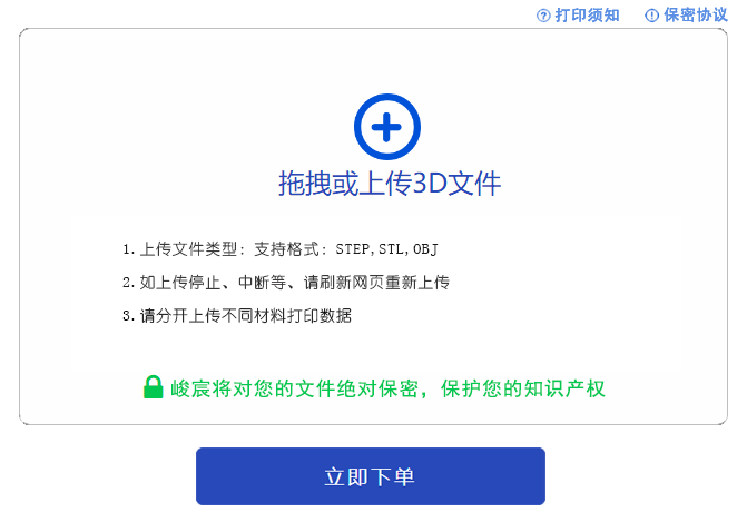壹定发(中国游)官方网站